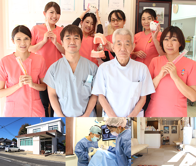 飯島歯科医院 群馬県インプラント診療所