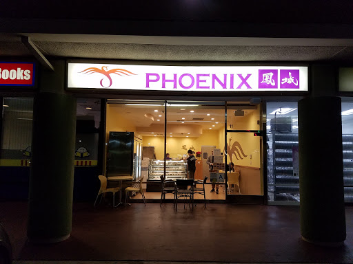 Phoenix Dessert, 1610 W Redondo Beach Blvd, Gardena, CA 90247, USA, 