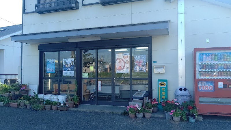岩田鮮魚店