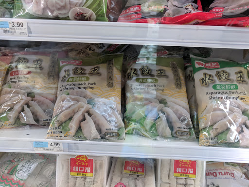 Supermarket «Chang Jiang Supermarket Inc», reviews and photos, 41-41 Kissena Blvd, Flushing, NY 11355, USA