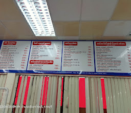 อมร ราชบุรี รอยัลพาร์ค ชั้น 1 AMORN ELECTRONIC photo