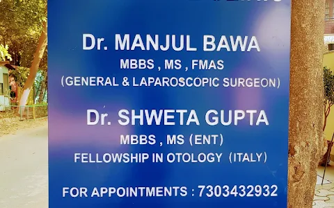 Orison ENT & SURGICARE Clinic, Dr. Shweta Gupta- Best ENT Doctor in Gurgaon. Dr. Manjul Bawa- Best Laparoscopic Surgeon image