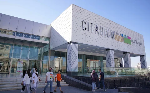 Urmia Citadium Shopping Center - Urmia Citadium Alış veriş merkezi image
