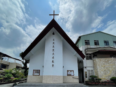 台湾基督长老教会爱兰教会