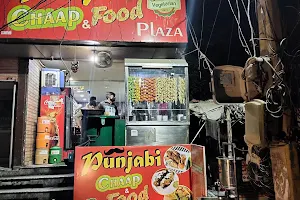 Punjabi Chaap & Food Plaza image