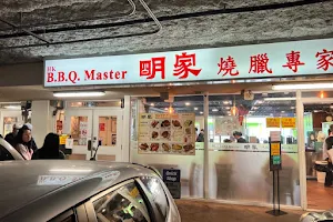 HK BBQ Master image