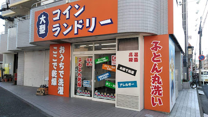 コインランドリー/ピエロ88号池田店