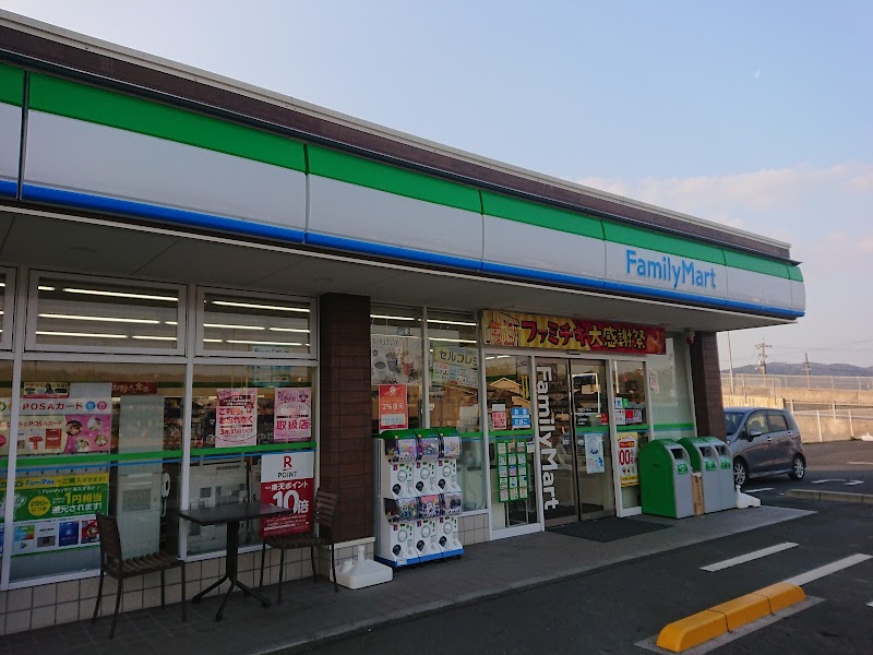 ファミリーマート 駅家町中島店