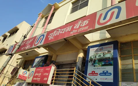 Union Bank of India - Tumkur Branch image