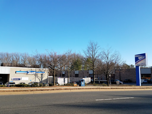 Post Office «United States Postal Service», reviews and photos, 3601 Pickett Road, Fairfax, VA 22031, USA