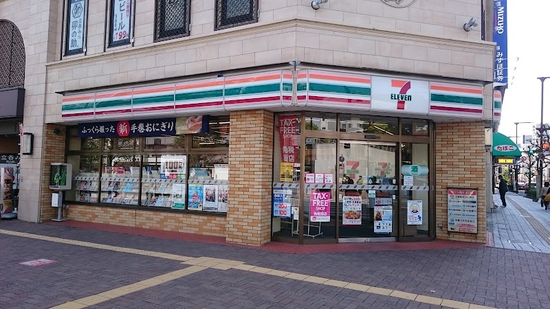 セブン-イレブン 姫路南町店