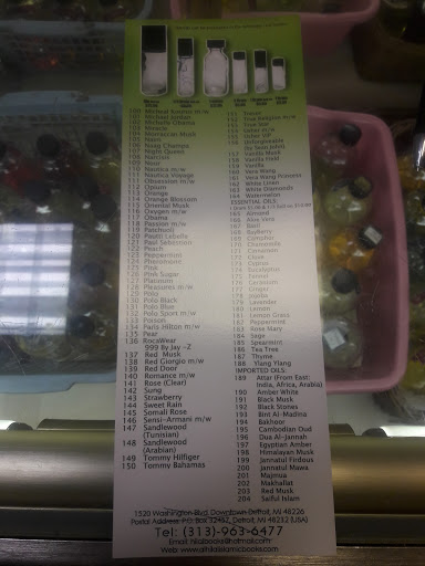 Book Store «Hilal Books & Imports», reviews and photos, 6541 Woodward Ave, Detroit, MI 48202, USA