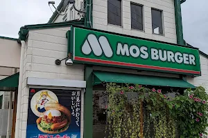 Mos Burger Sakura Yukarigaoka image