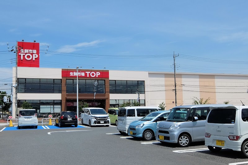 生鮮市場TOP高麗川店(マミーマート)駐車場
