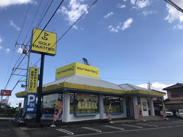 ゴルフパートナー Ｒ２３鈴鹿店