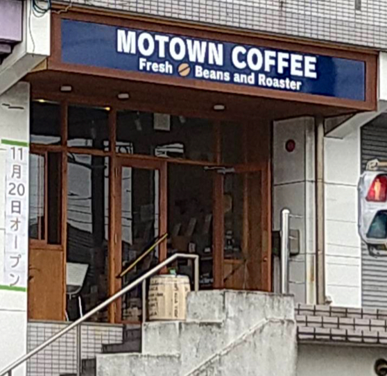 MOTOWN COFFEE