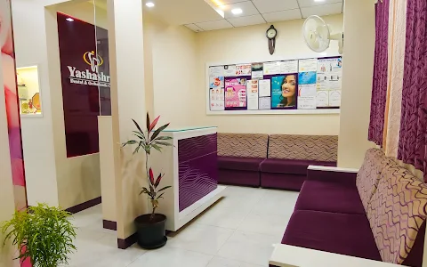 Yashashree Dental & Orthodontic Clinic Satara image