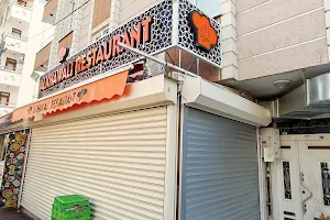 Alkhawali restaurant image