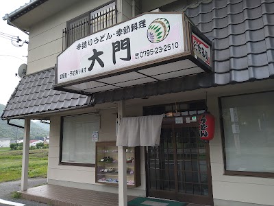 大門