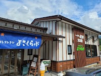 いけがわ439交流館