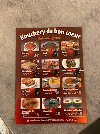 Restaurant égyptien Kouchery du Bon Cœur à Paris - menu / carte