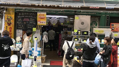 栄電気 電気のお医者さん