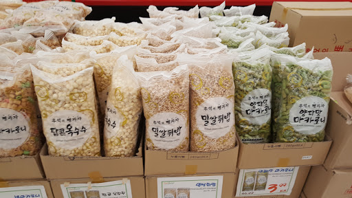 Korean Grocery Store «Zion Market», reviews and photos, 2340 Pleasant Hill Rd, Duluth, GA 30096, USA