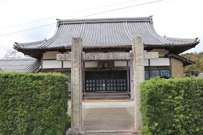海隣寺