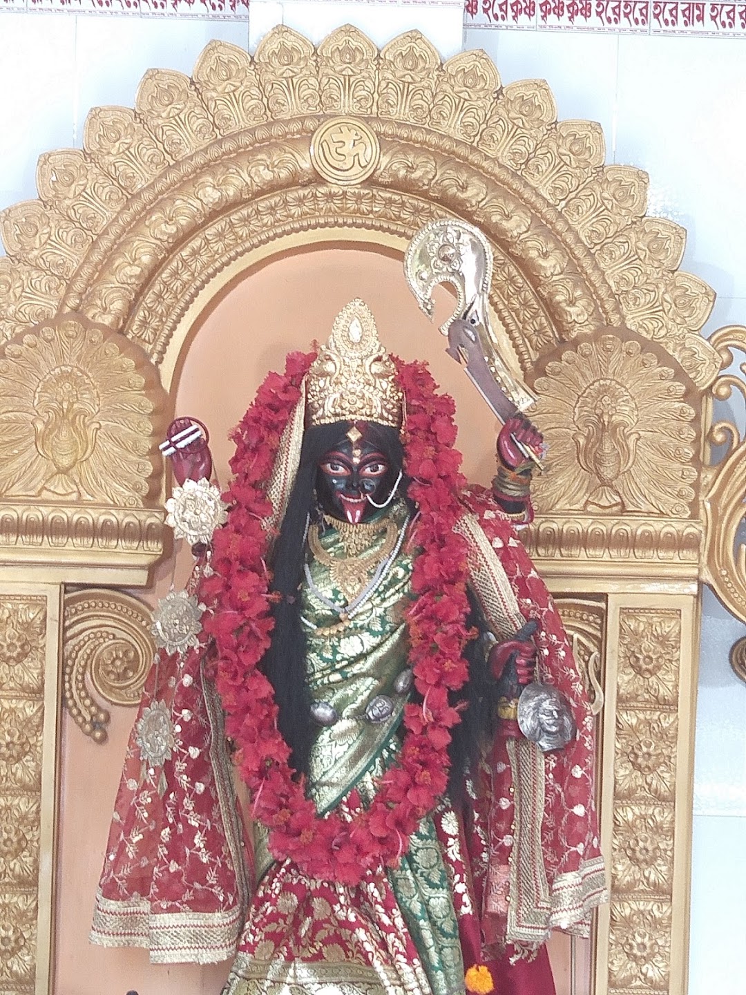 Ramkrishna Nagar Kali Temple