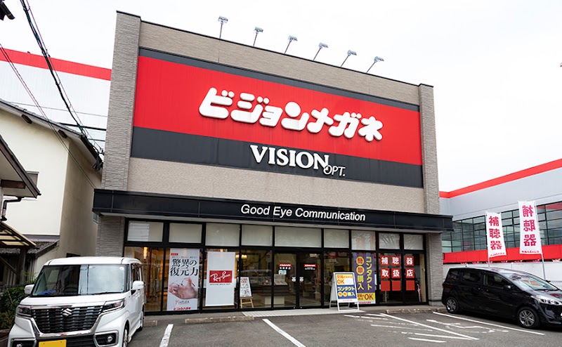 ビジョンメガネ 友泉亭店