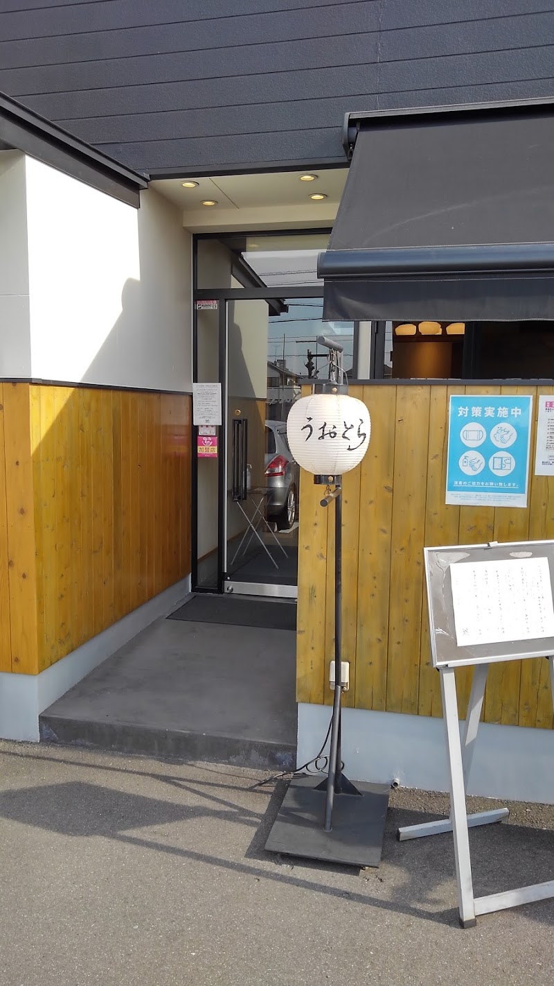 うおとら 鯱 愛知県半田市岩滑中町 居酒屋 グルコミ
