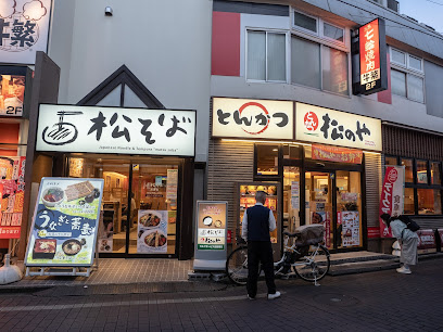 松屋 清瀬店