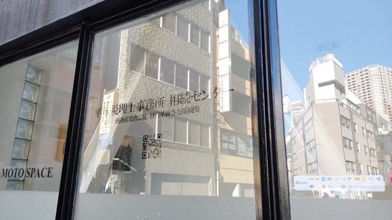 HIRAMOTO TAX OFFICE