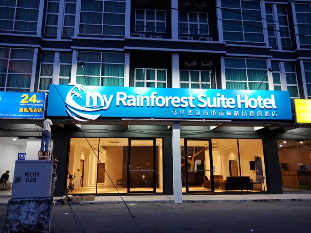 MY RAINFOREST SUITE HOTEL 