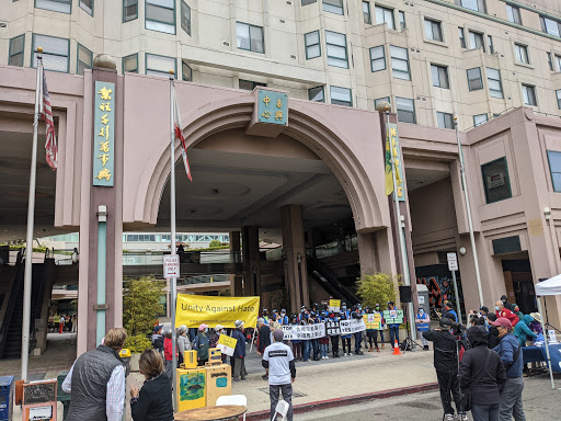 Shopping Mall «Pacific Renaissance Plaza», reviews and photos, 388 Ninth St, Oakland, CA 94607, USA