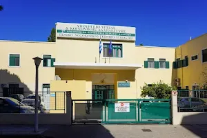 Hospital of Kos image