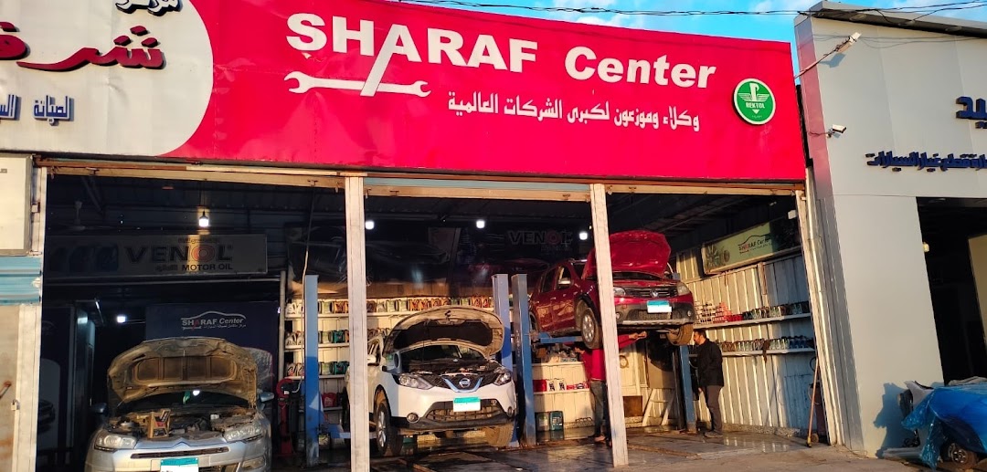 Sharaf Center for car maintenance