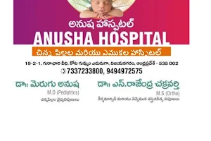ANUSHA HOSPITAL - DR S.Rajendra Chakravarthy (Orthopaedics) Dr M Anusha ( Pediatrics) image