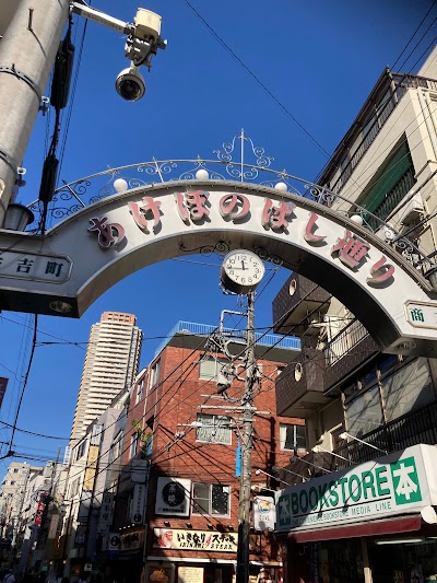 あけぼのばし通り商店街
