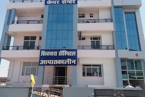 Shiv Dhara Hospital image