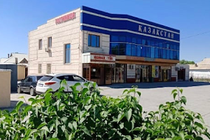 Гостиница "Qazaqstan" image