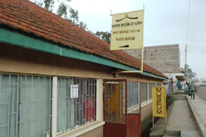 Narok Museum image