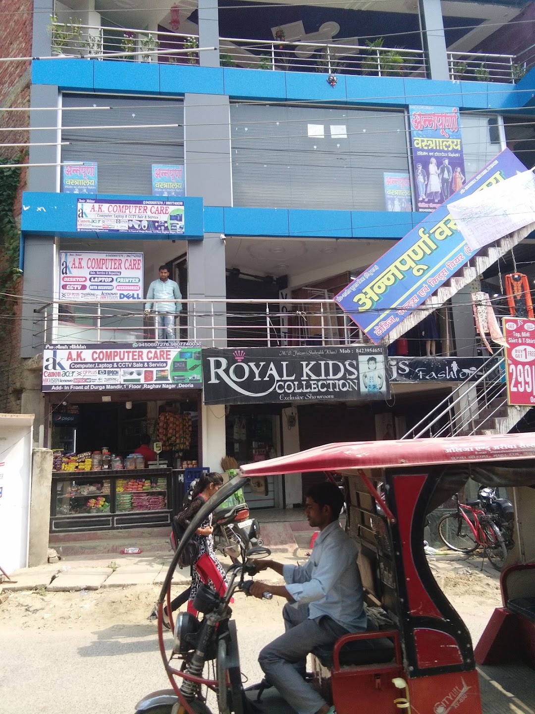 A.K Computer Care
