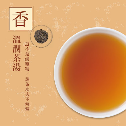 茶汤会 大庆店 TP TEA