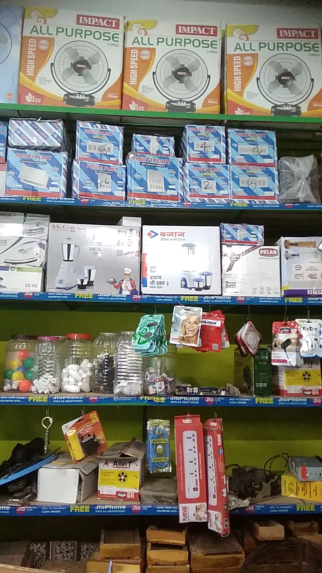 MAMPI ELECTRONICS