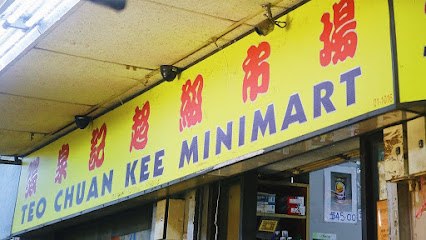 Teo Chuan Kee Minimart
