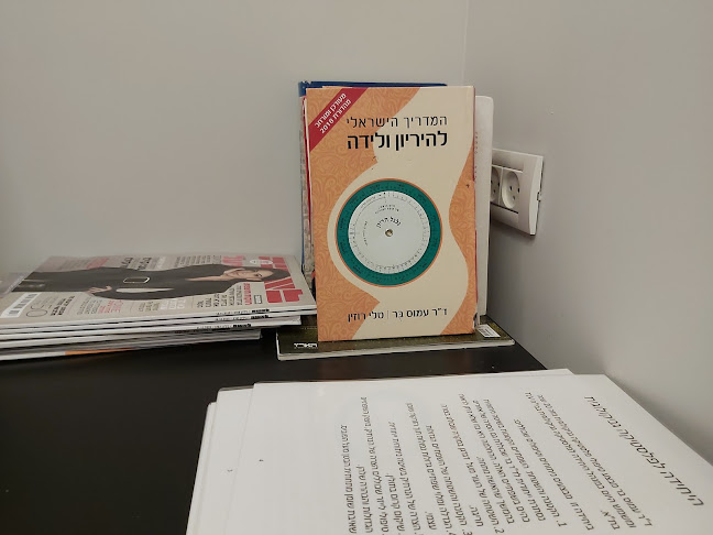 ד"ר עמוס בר - תל אביב-יפו