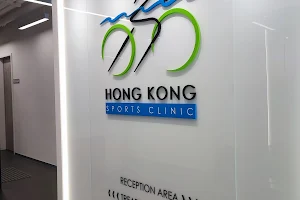 Hong Kong Sports Clinic+ (HKSC+) image