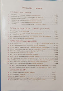 Photos du propriétaire du Restaurant chinois 金 鑫 BO-BUN à Fontainebleau - n°2