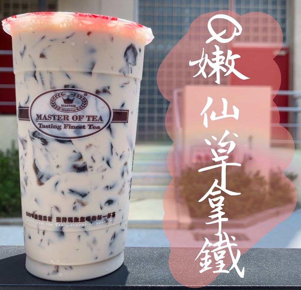 Master Of Tea花茶大師中壢中原店 的照片